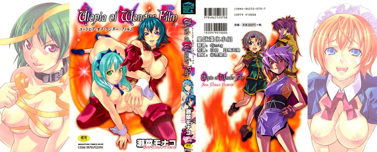 Utopia of Wonder Film page 1 full