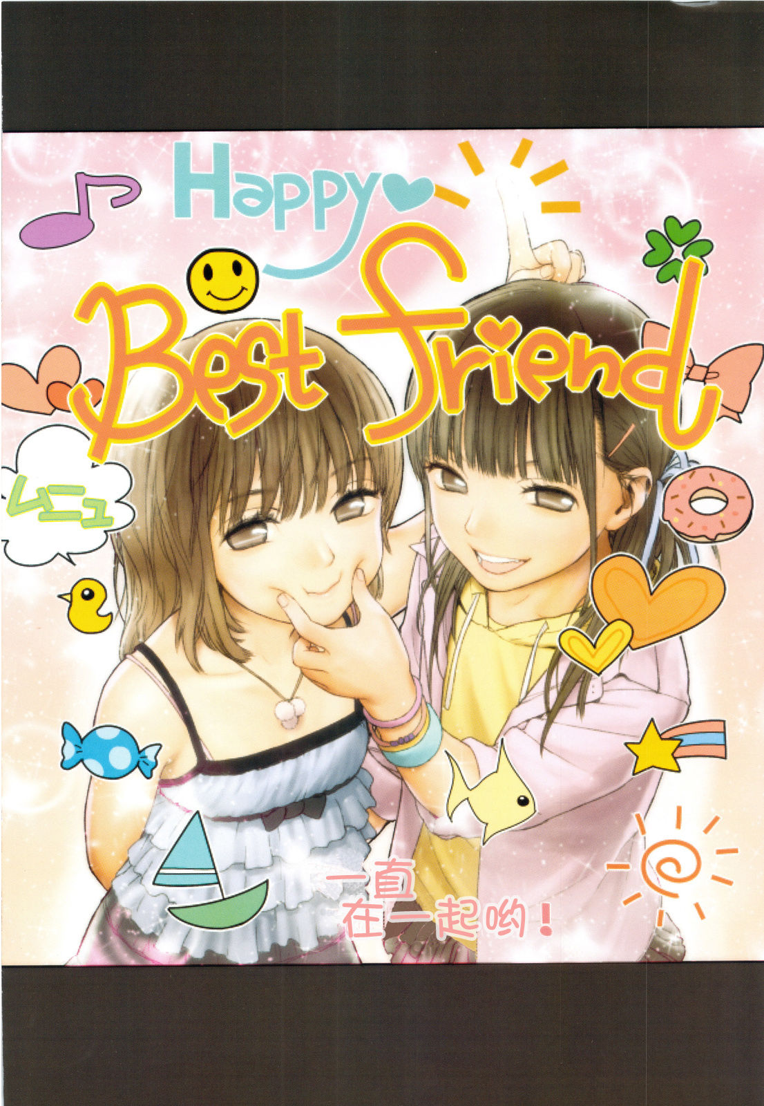 Little Girl 6 page 4 full