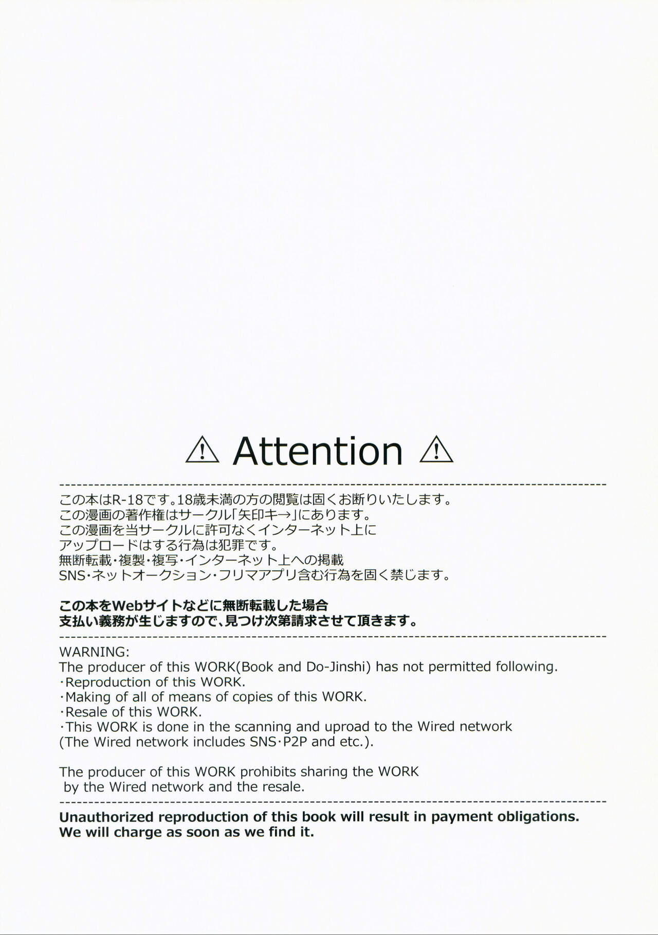 Yuusha-chan no Bouken wa Owatte Shimatta! | 小勇者的冒险结束了! page 7 full