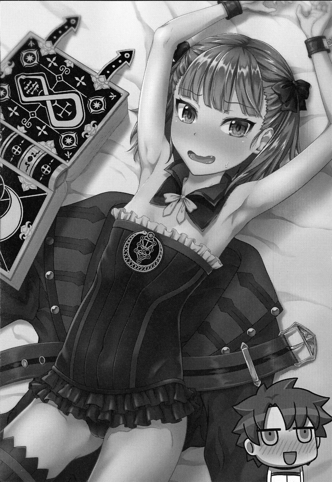 Helena Mama ni Amaetai page 2 full