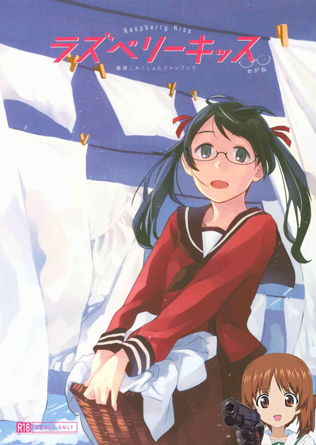 Raspberry Kiss Megane page 1 full