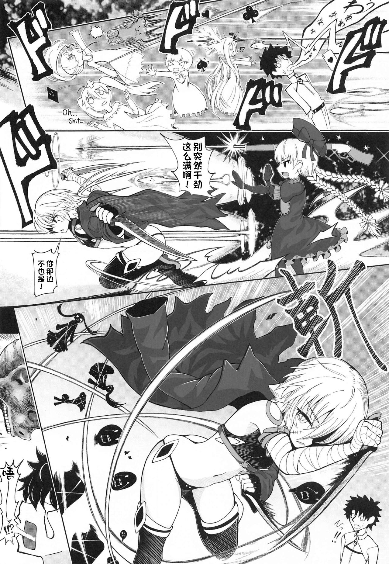 Loli Serva no Bouken - Loli Sarvant's Adventure page 9 full