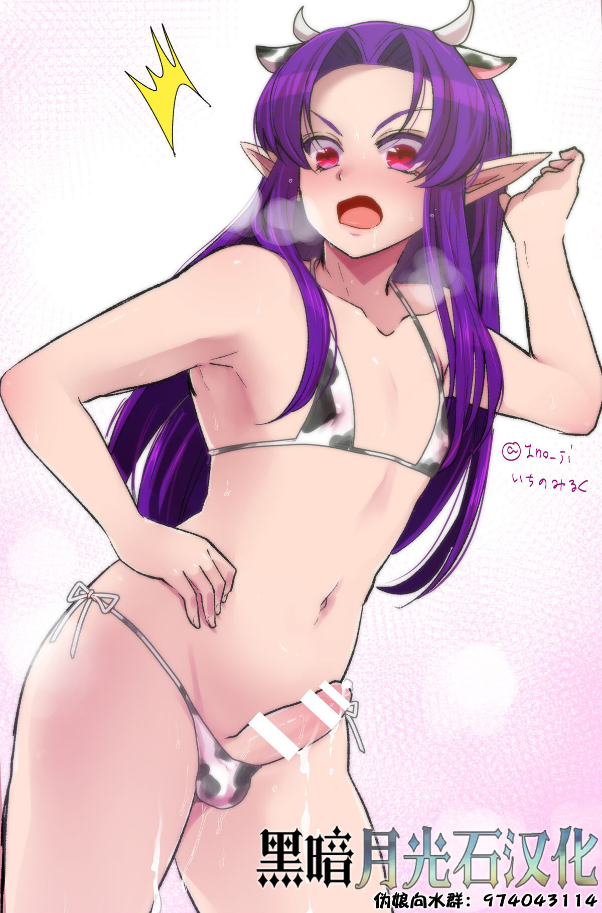 darknight san series page 1 full