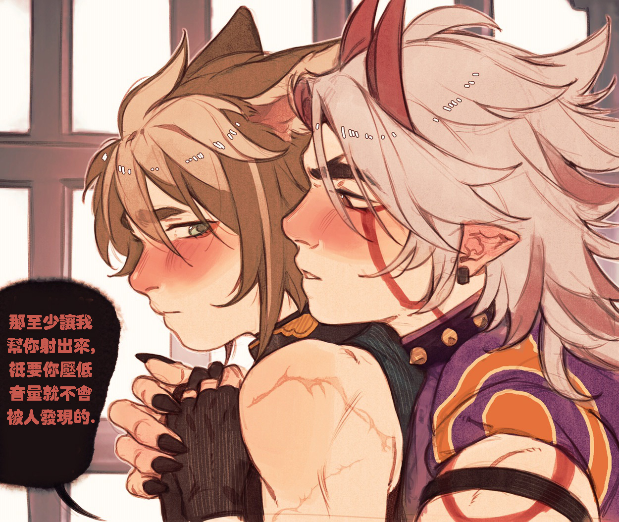 Patreon Compilation page 4 full