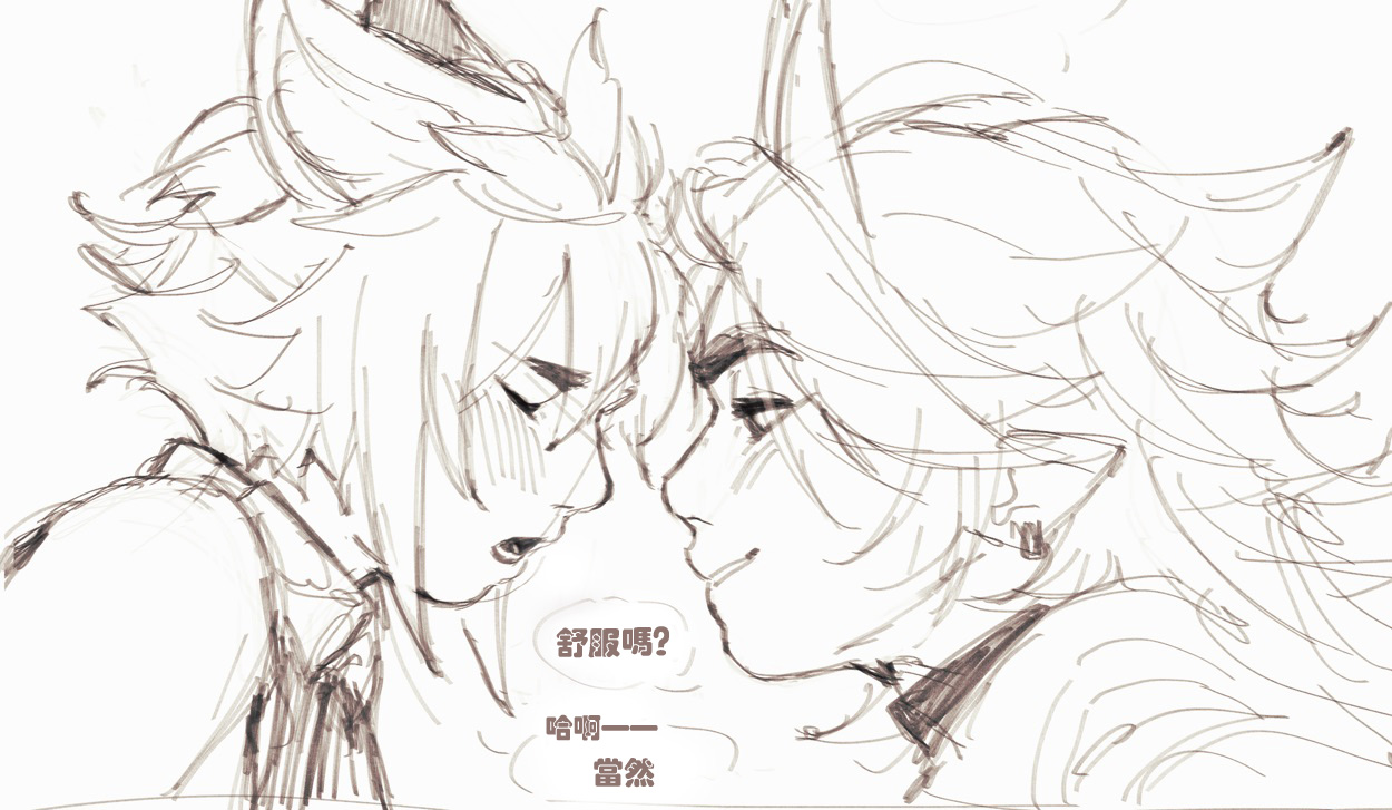 Patreon Compilation page 7 full