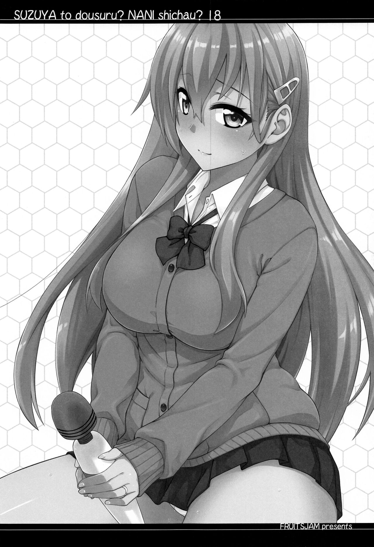 Suzuya to Dousuru? Nani Shichau? 18 page 3 full