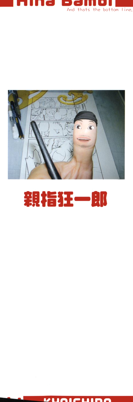 Hina Bambi page 2 full