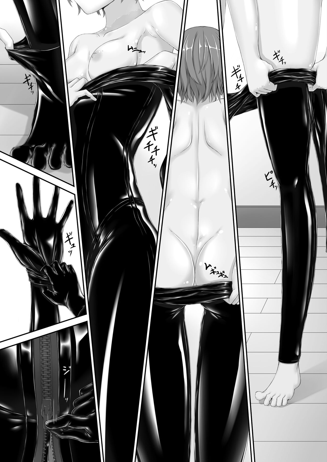 Paranoid Rubber Girl page 6 full