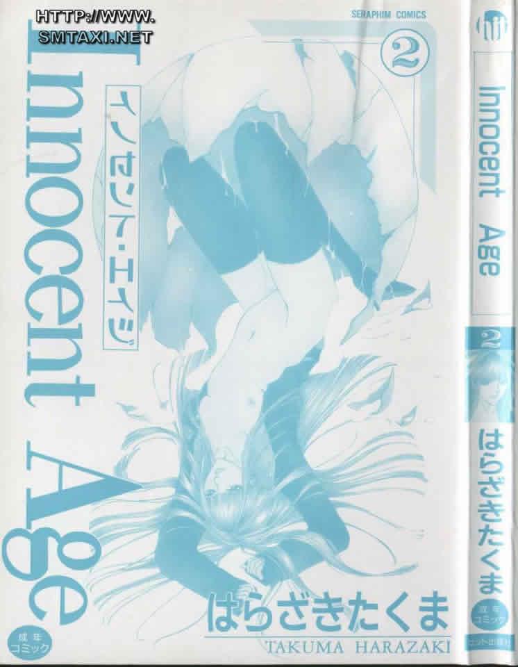 Innocent Age 2 page 3 full