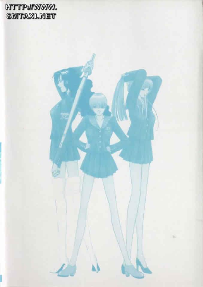 Innocent Age 2 page 4 full