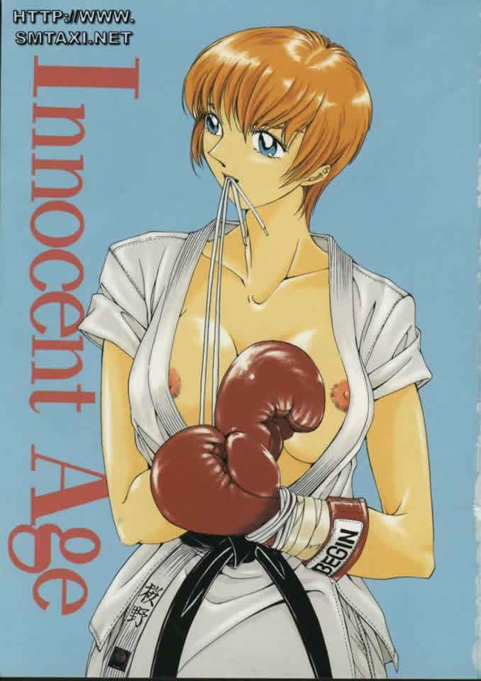 Innocent Age 2 page 5 full