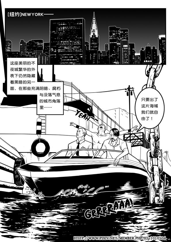 【sww13】Black star Laura Bruce（chinese） page 4 full