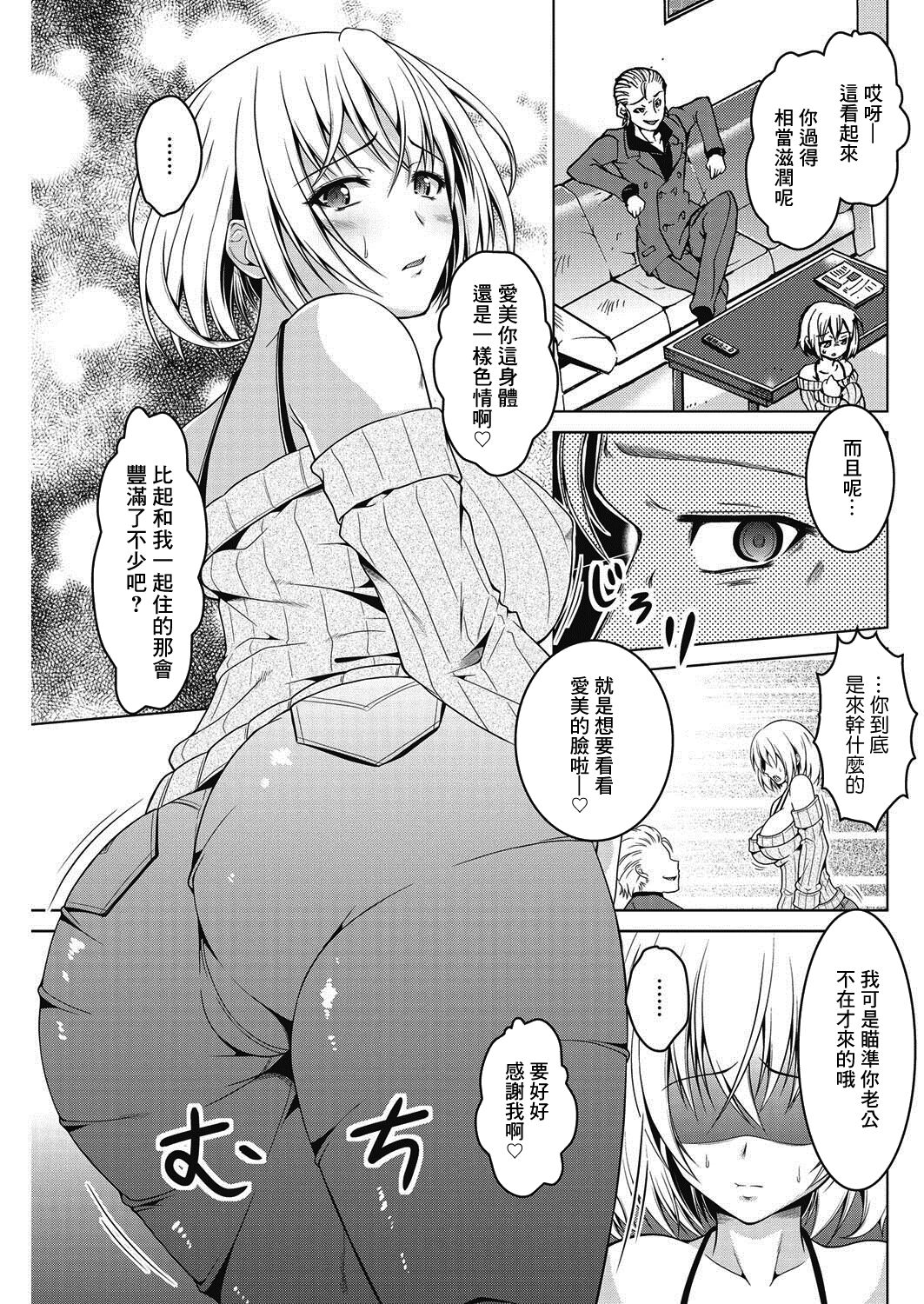 Kiss-ato. | 親吻之後。 page 3 full