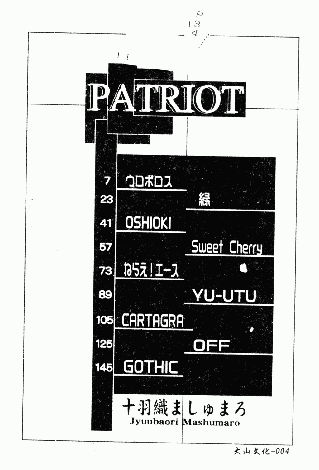 Patriot page 3 full