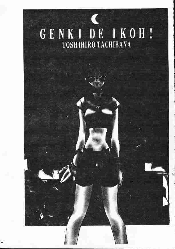 Genkide Ikou! page 5 full