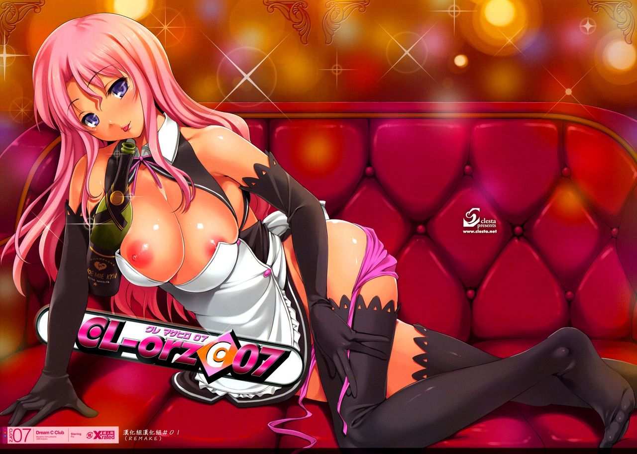 CL-orz 07 page 1 full