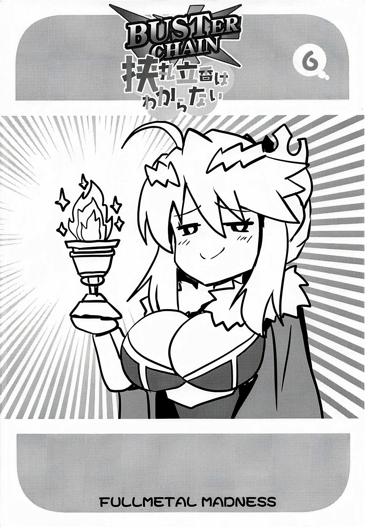 BUSTER CHAIN Hasamaru Ritsuka wa Wakaranai page 3 full