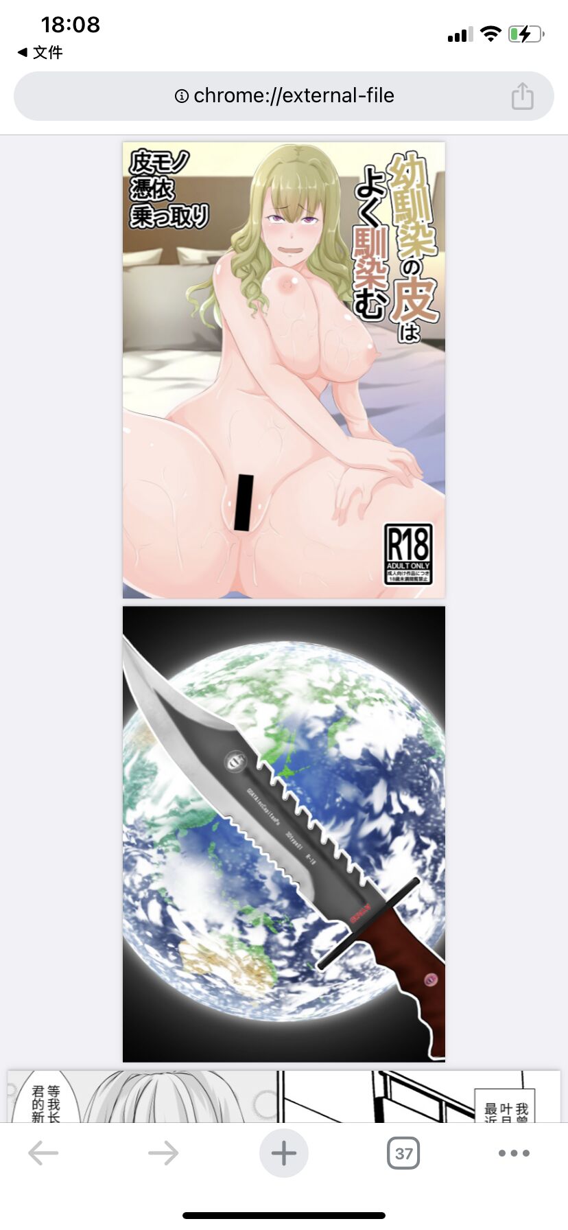 skinsuit page 1 full