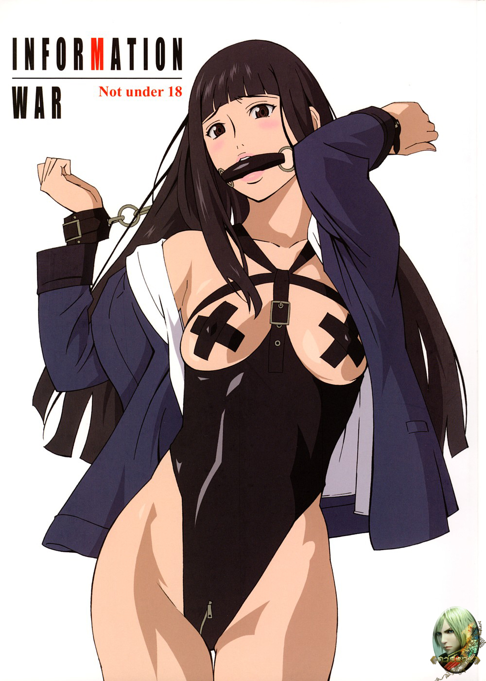 INFORMATION WAR page 1 full