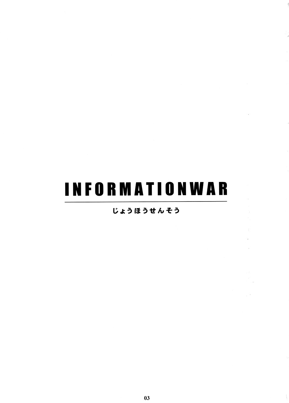 INFORMATION WAR page 2 full
