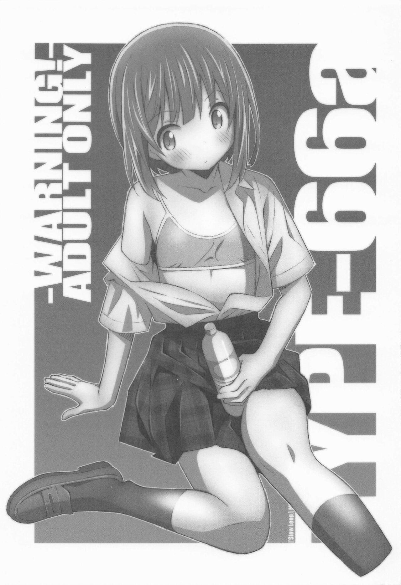 TYPE-66a page 1 full