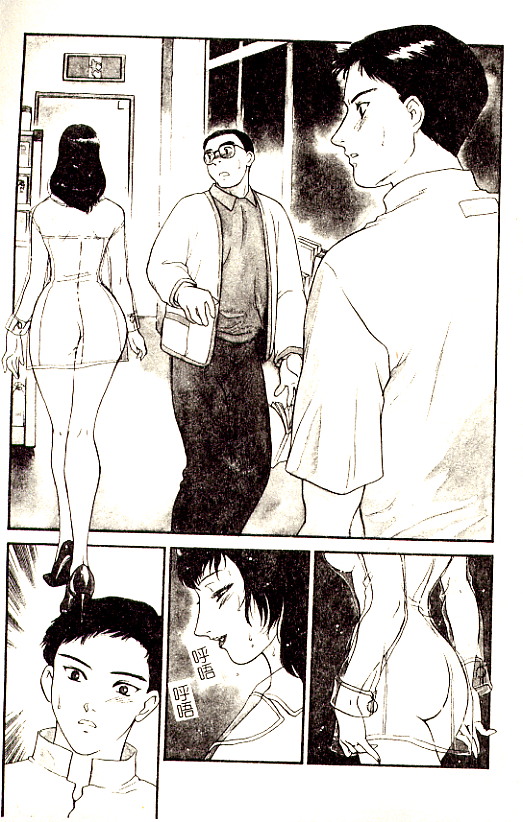 Hitoduma Moyou 3 Midare Tsuma page 6 full