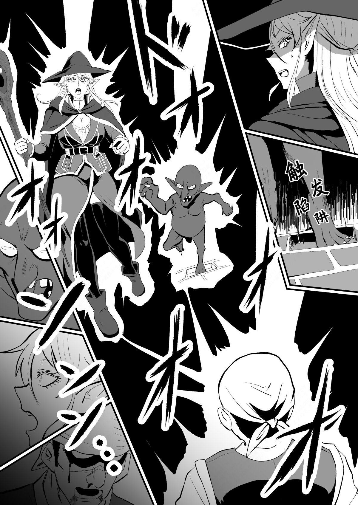 Irekawari no Wana ~Elf Majutsushi Liza no Kikan~ page 4 full