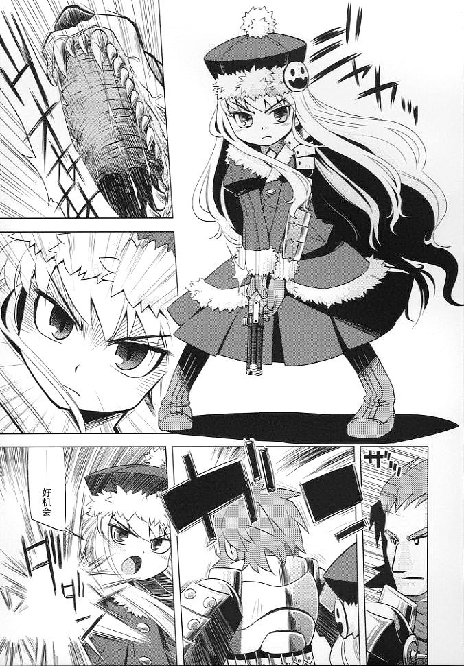 Sekaiju no Anone 3 page 2 full