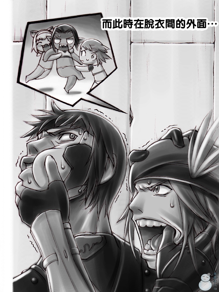 Taisaiのほん page 6 full