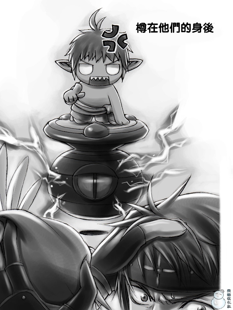 Taisaiのほん page 7 full