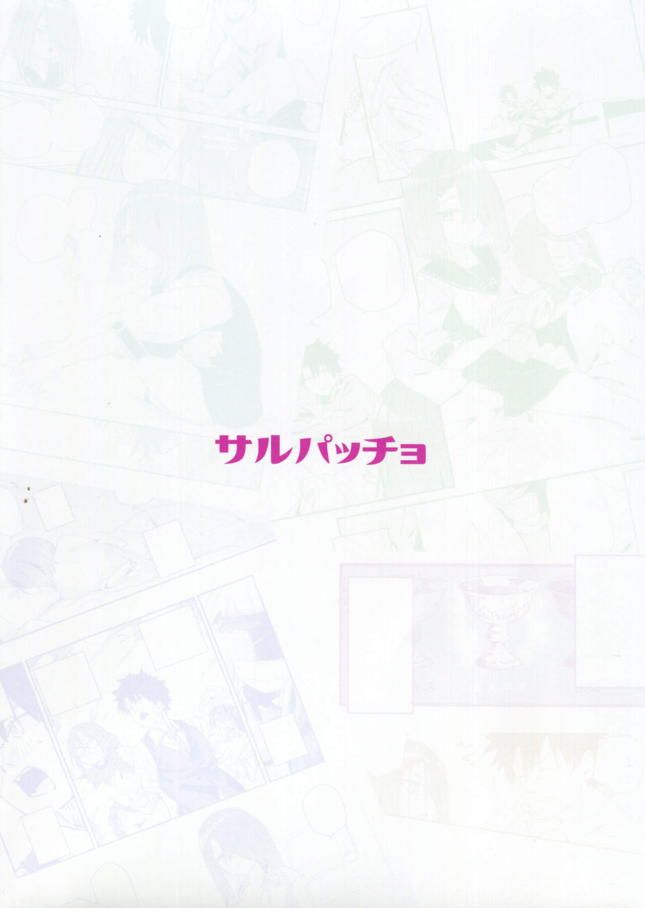 Jofuku-chan nanka de sotugyou sitaku naiyai! page 2 full