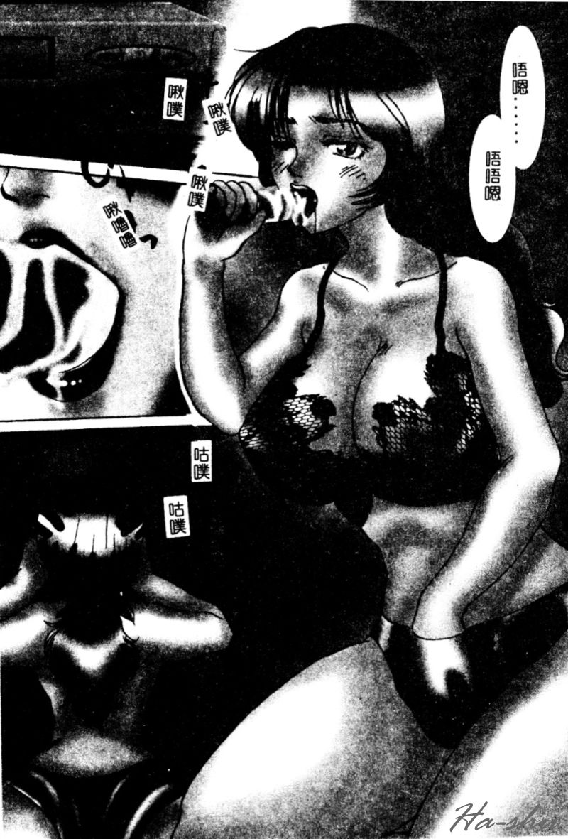 Haha no Kaori page 5 full