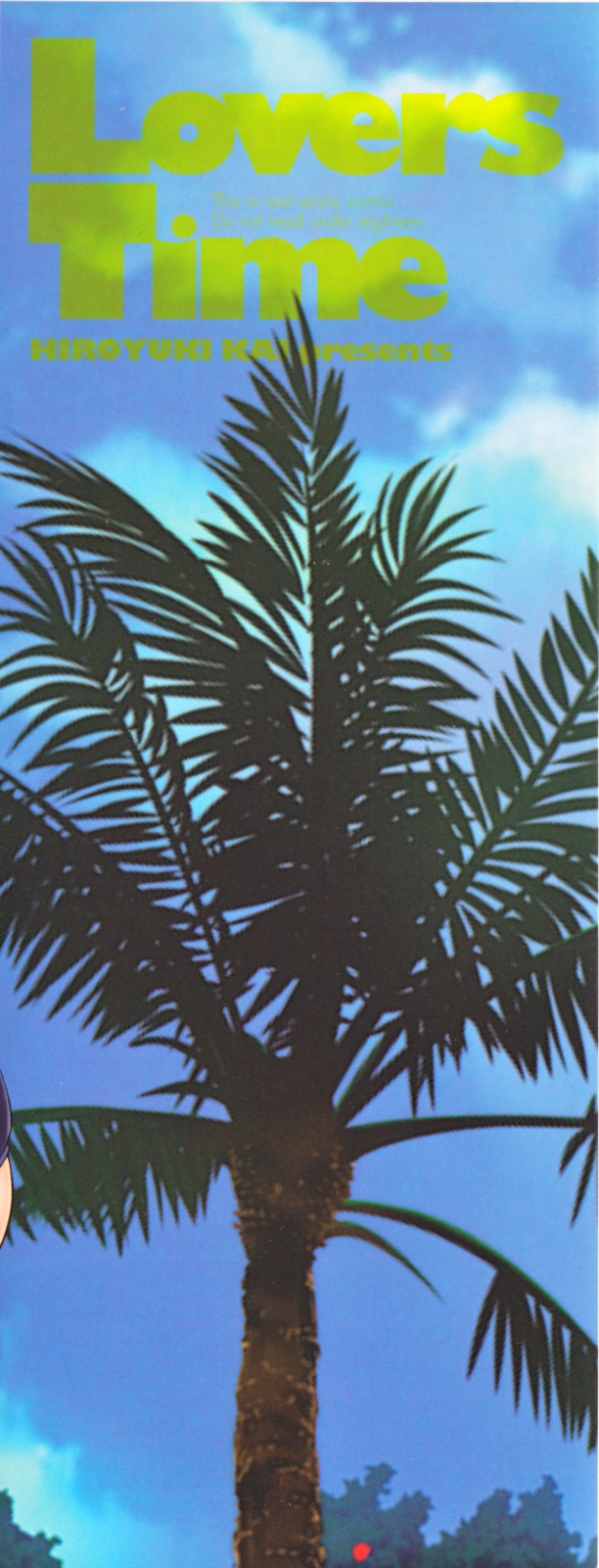 Love Kachuu - Lover's Time page 4 full