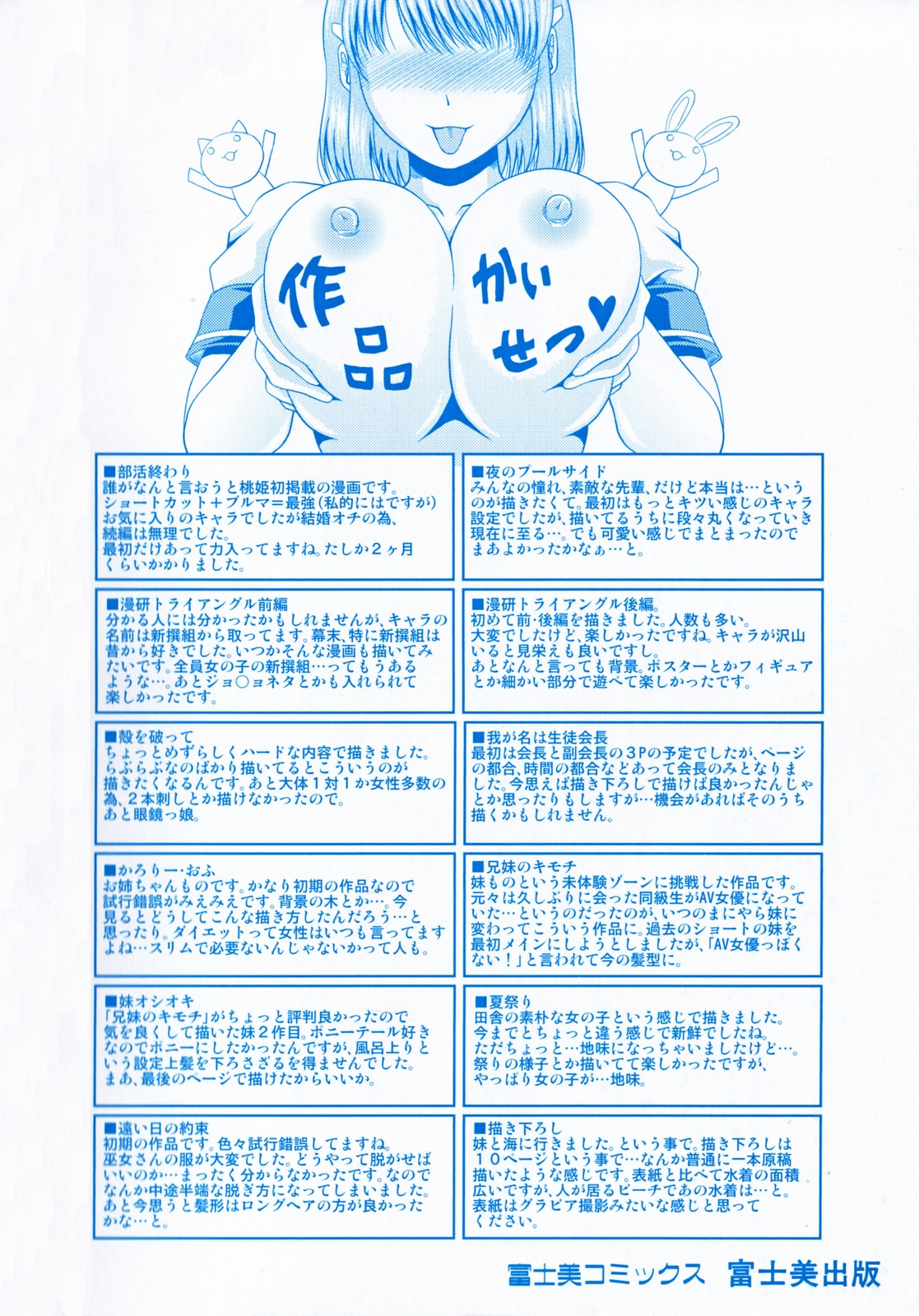 Love Kachuu - Lover's Time page 6 full