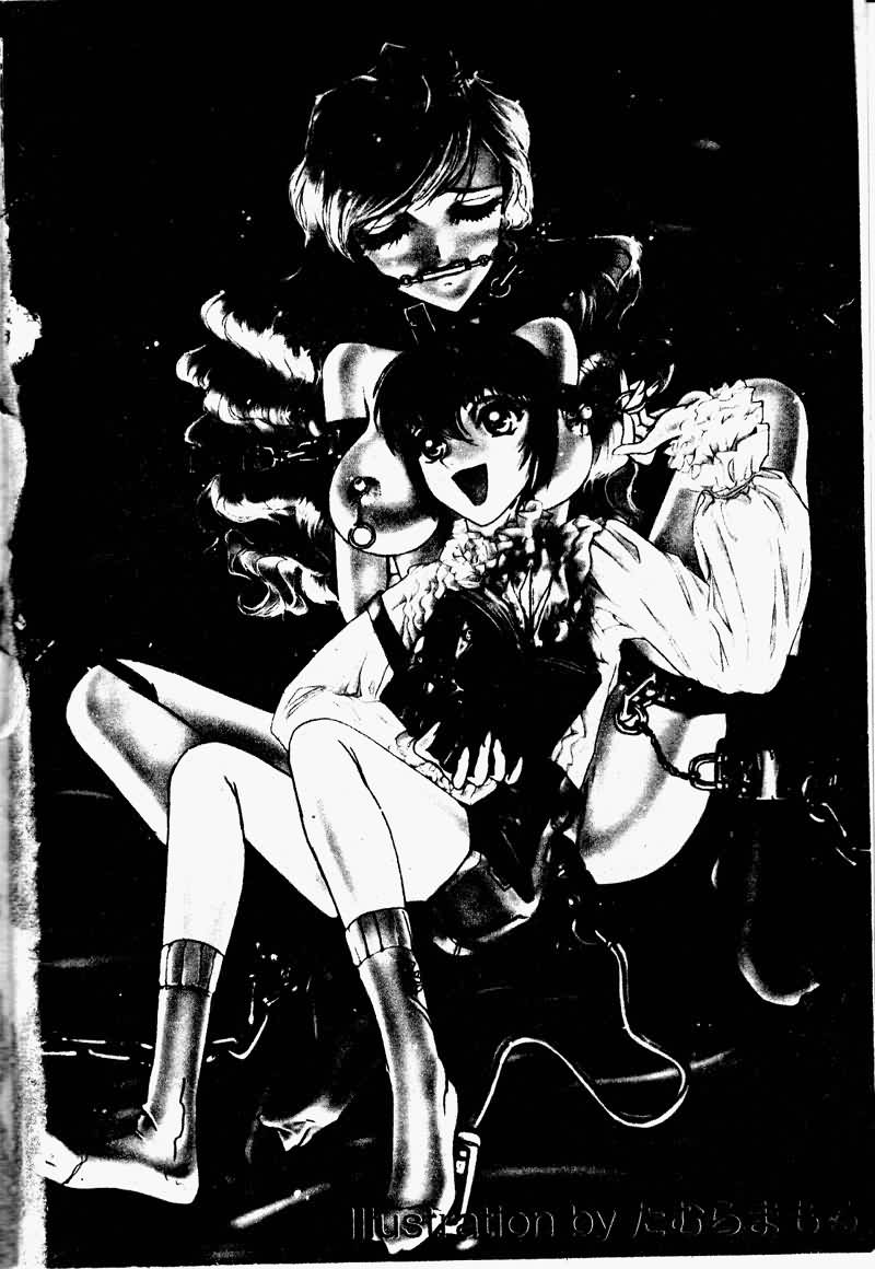 Kyoudai Renka 2 page 4 full