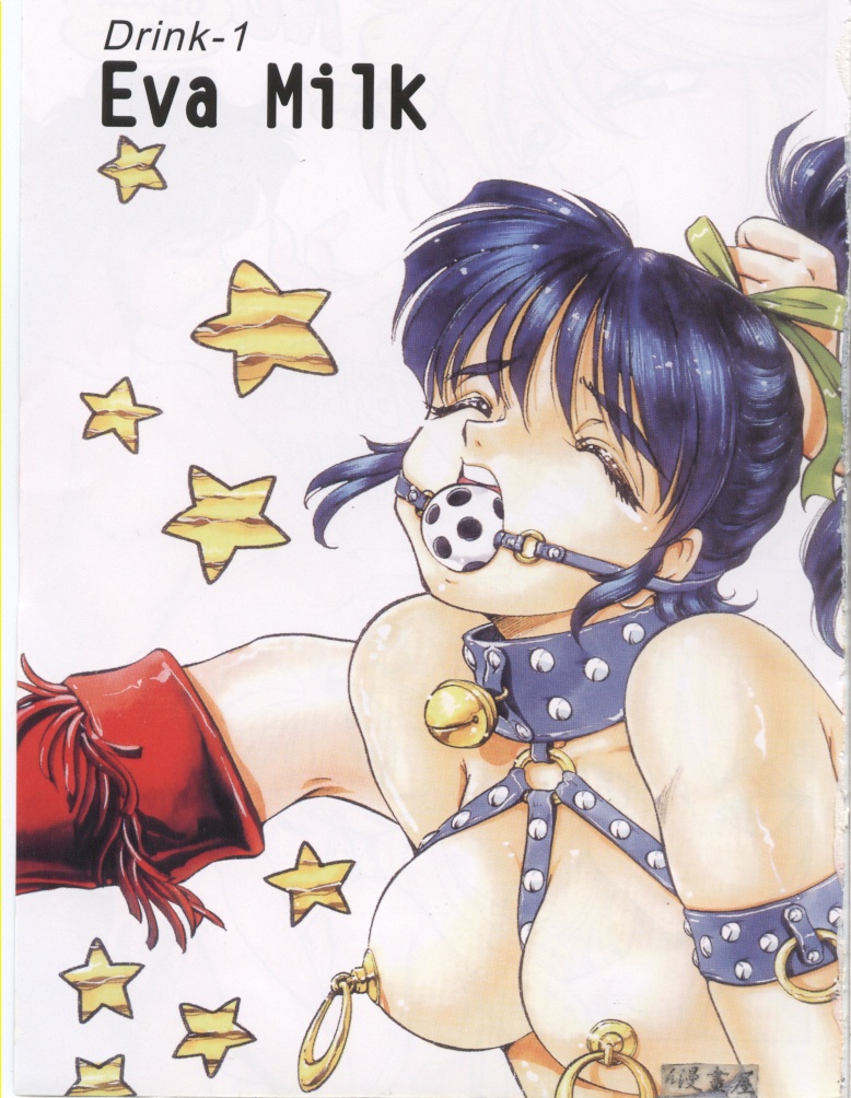 Dynamite Milk page 4 full