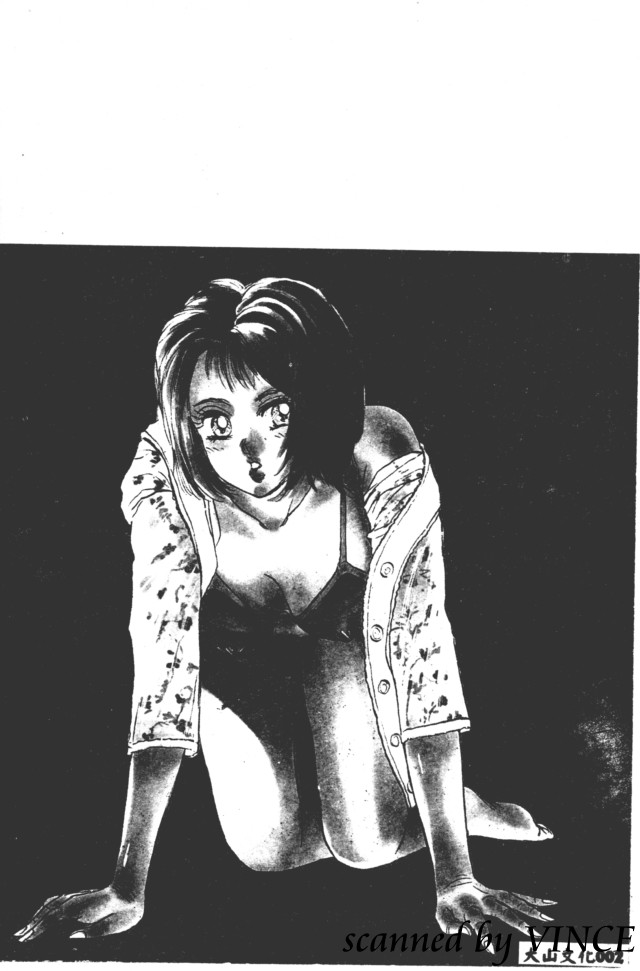 Shojo Kankin page 3 full