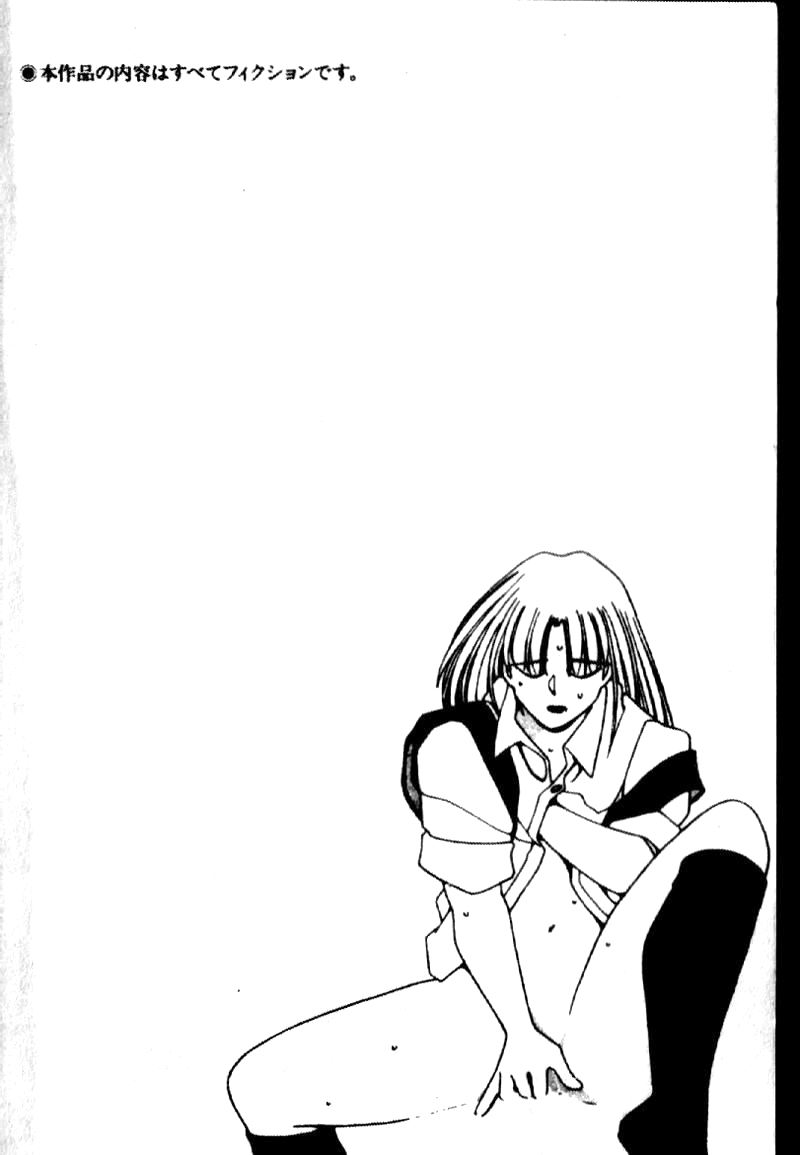 Fighting Ojou-sama page 7 full