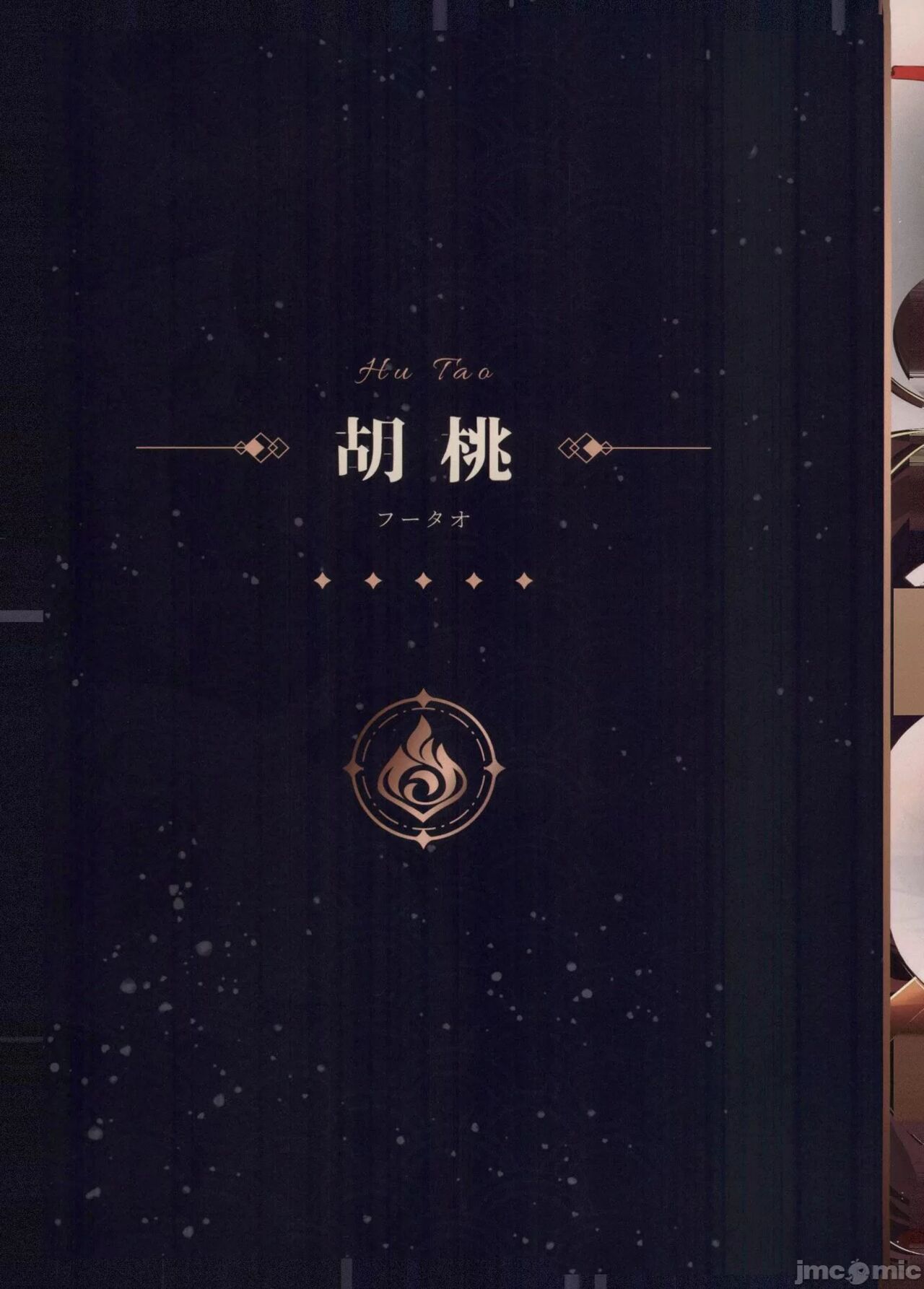 Genshin - Liyue Travelogue page 5 full