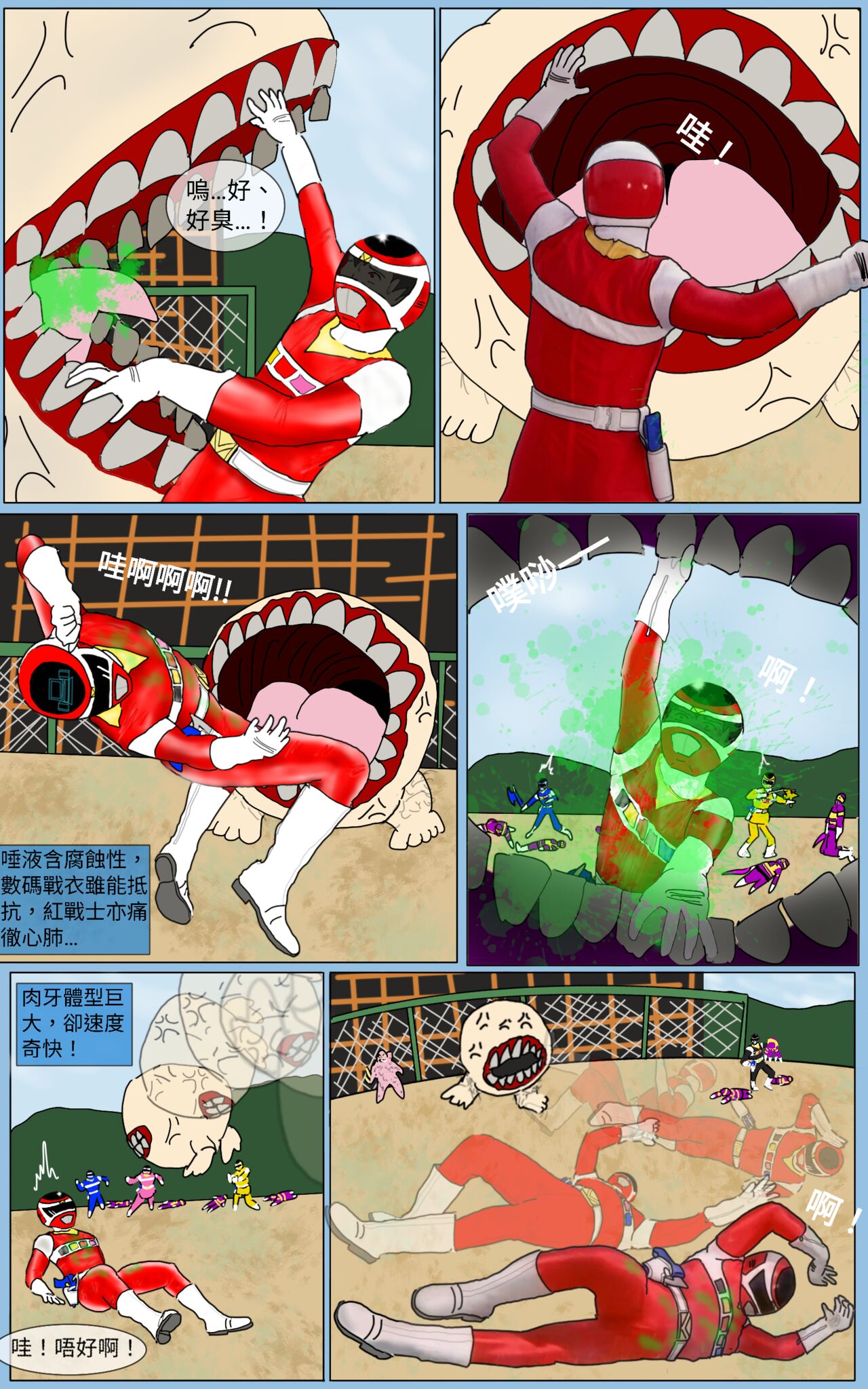 Mission 33 page 4 full