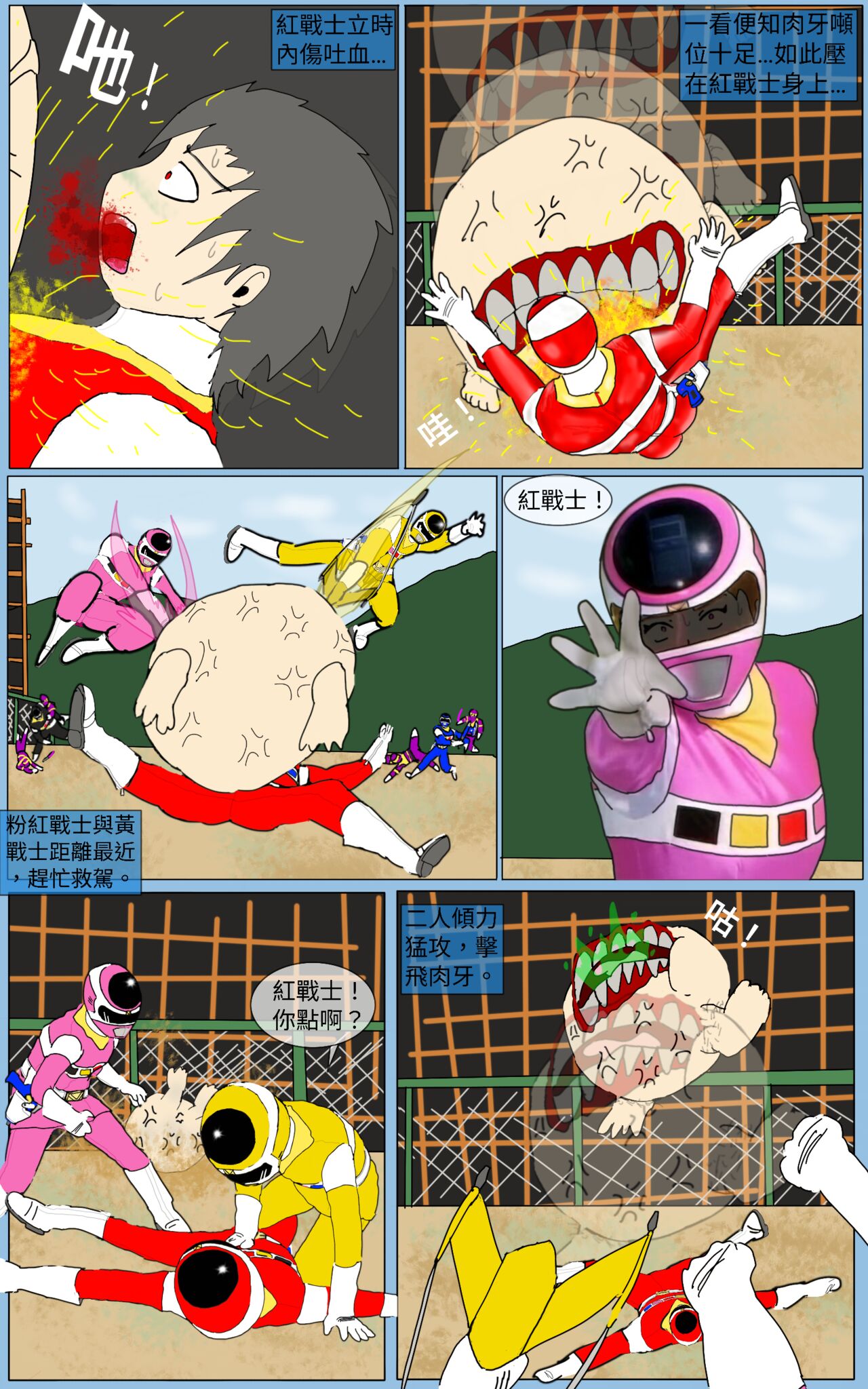 Mission 33 page 5 full