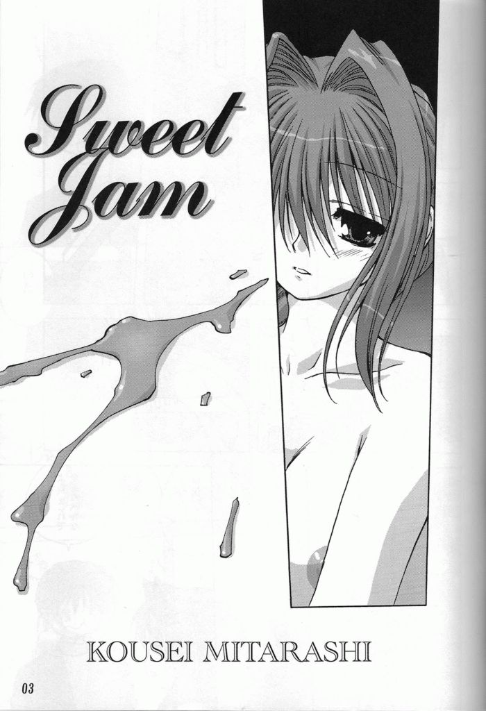 Sweet Jam -Kanzenban- page 2 full