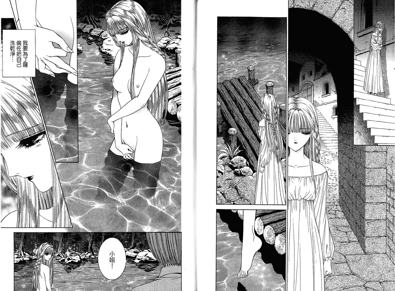 Decameron page 10 full