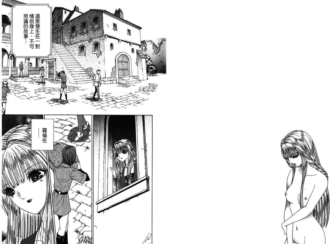 Decameron page 5 full