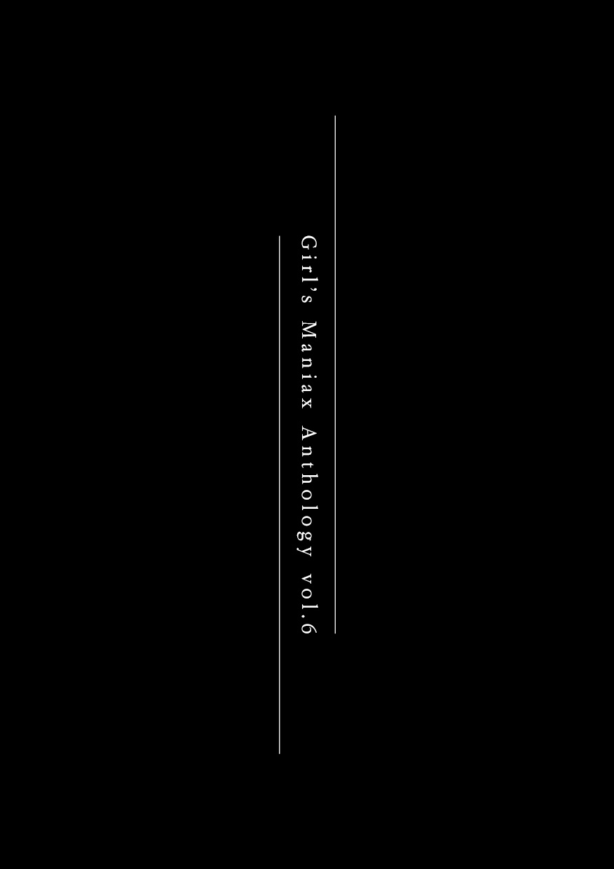 Nou Iki ASMR -Bangaihen- | 脑部高潮ASMR-番外编-  Rinkan- page 1 full