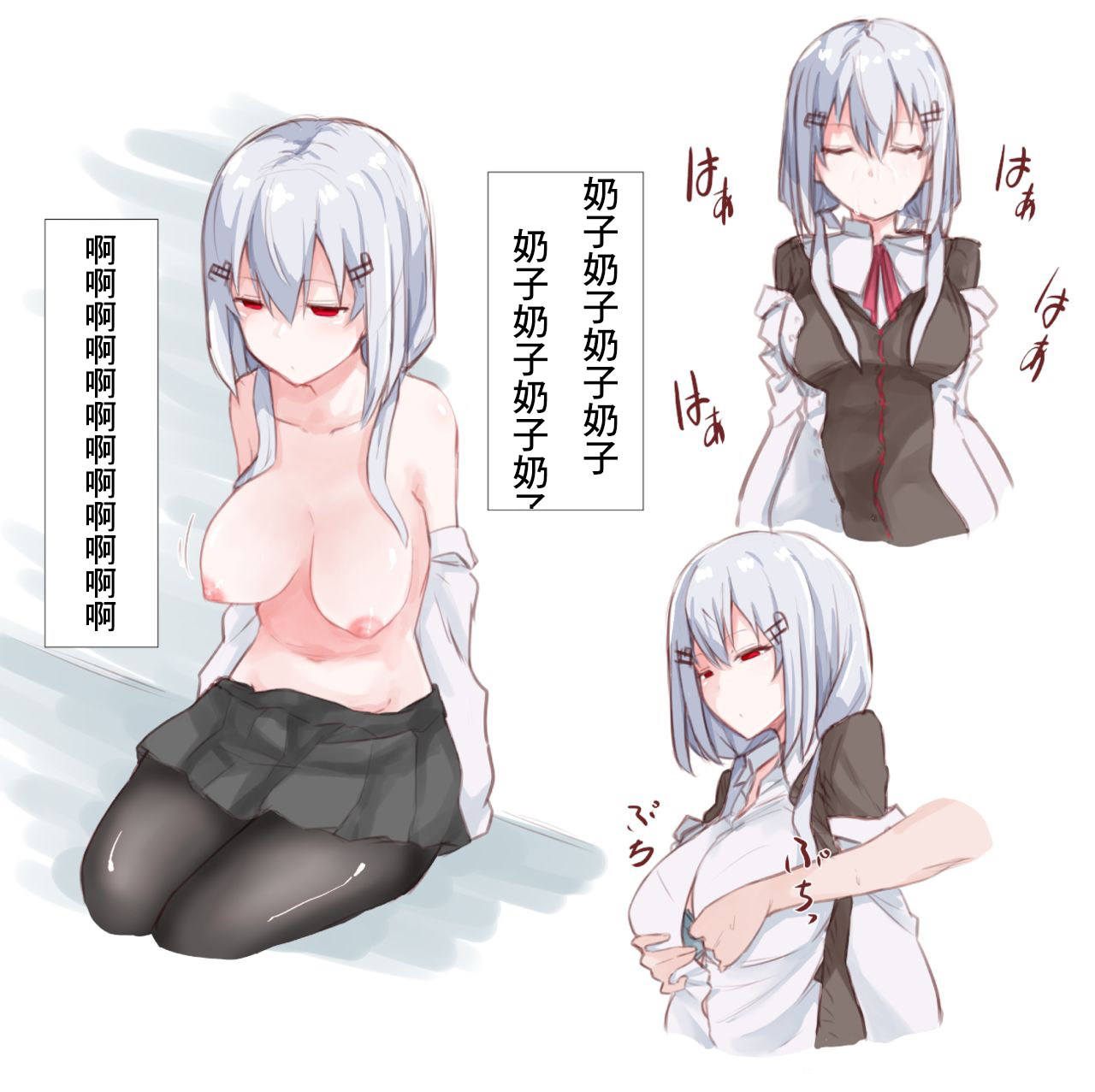 Mahou no Doll page 6 full