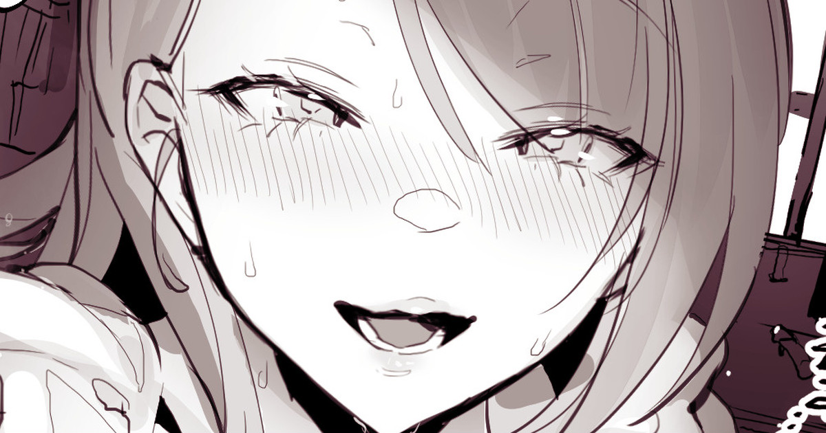 Manatsu no Hirusagari no Danchizuma page 1 full