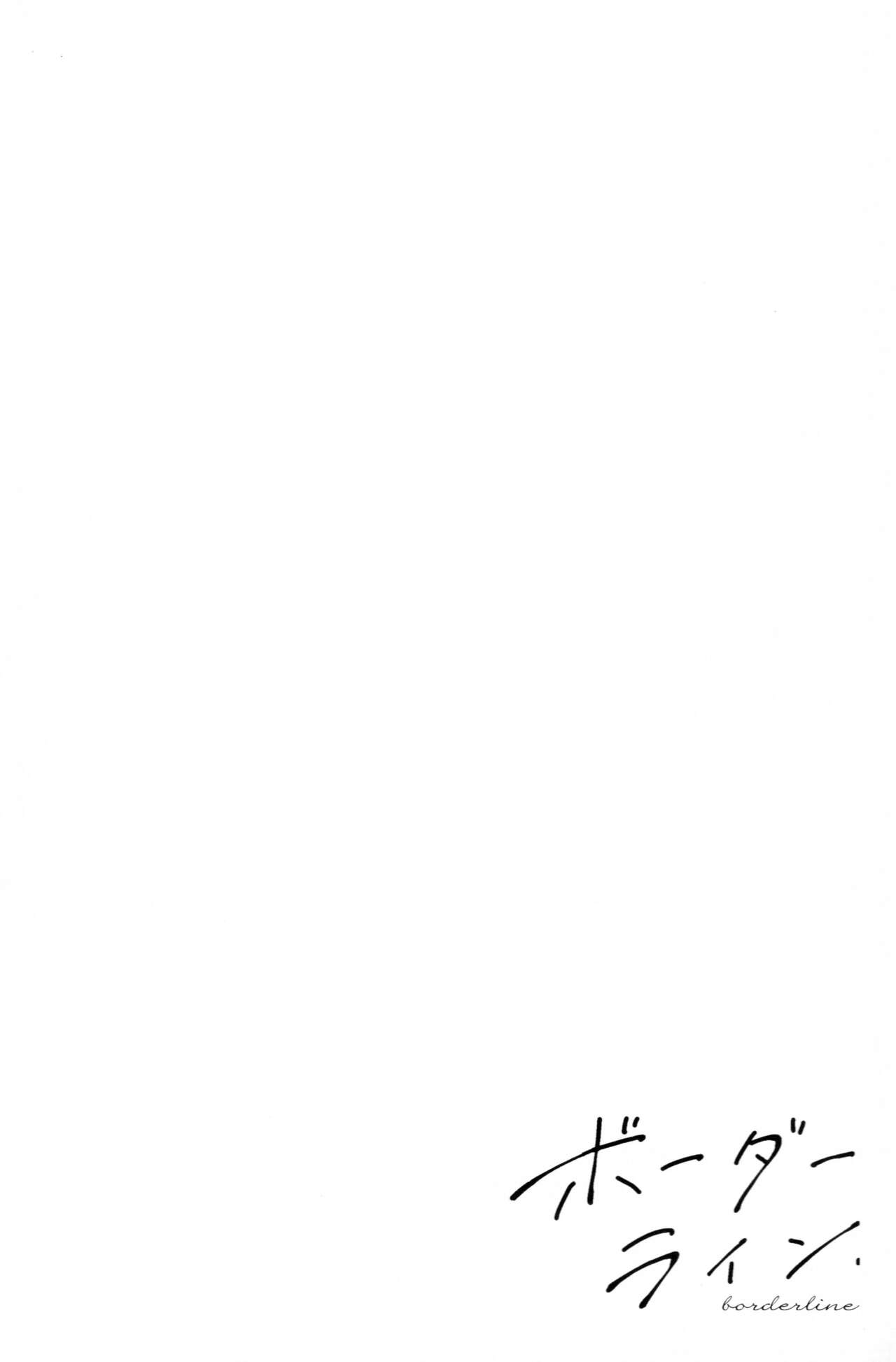 Borderline page 5 full