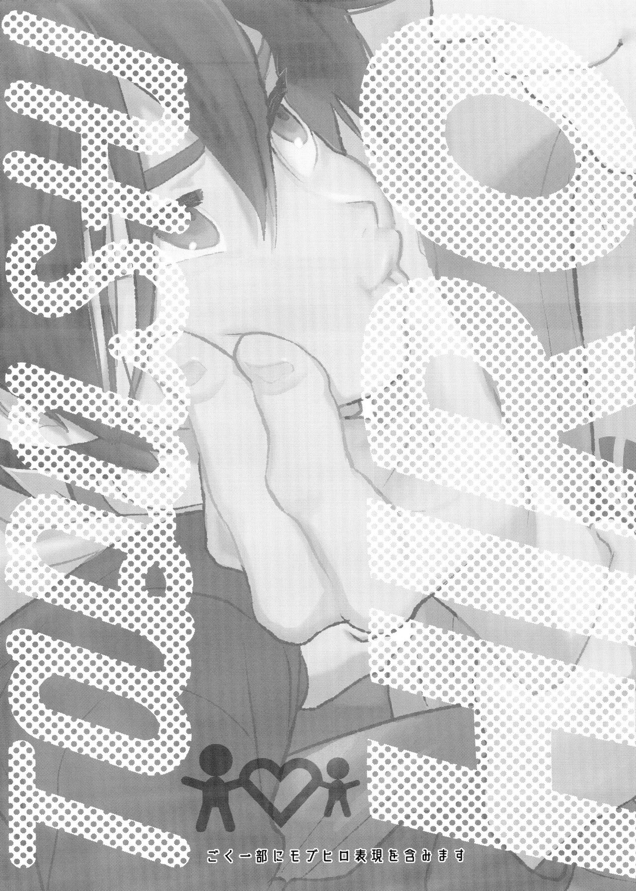 Hamada Tadashi no Kunou page 4 full