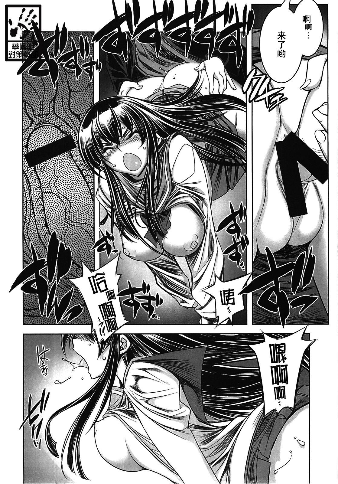 DHOTD2 D.O.D. page 10 full